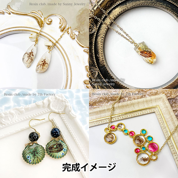 レジン材料 『化石 両面 RC-FOS-101』 レジンクラブ ビーズ,レジン