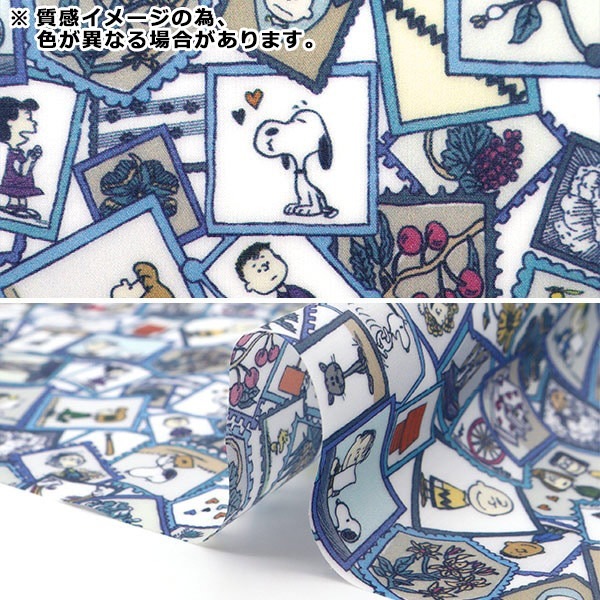 生地 『リバティ・ファブリックス ラミネートカットクロス 約33×50cm