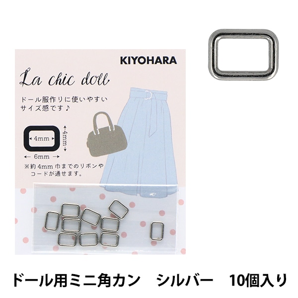ヌートリア　ミニチュアドール用　甲冑（ 約5cmドール） ヌートリア ミニチュアドール用 甲冑（ 約5cmドール） 公式在庫