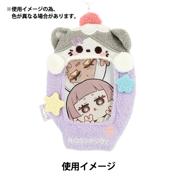 生活雑貨 『もこもこトレカケース ファンシーねこ TC25』 生活雑貨