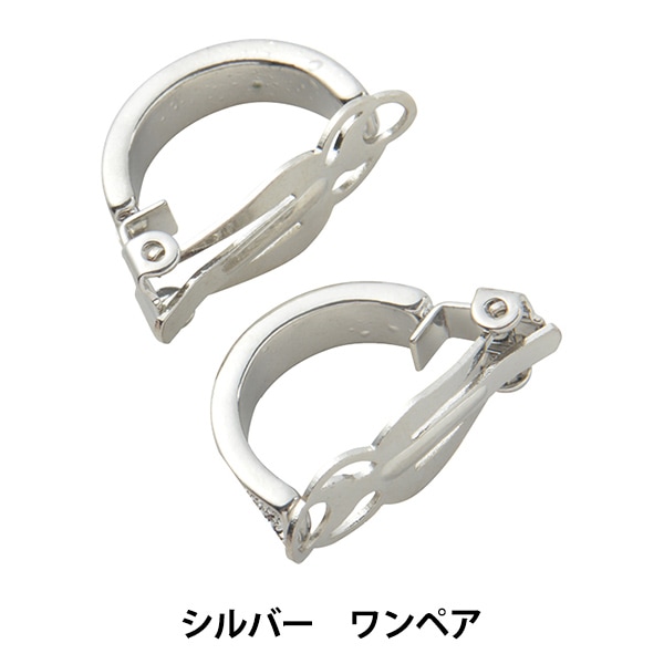 手芸金具 『粘土土台 板バネ イヤリング シルバー 1ペア #3085