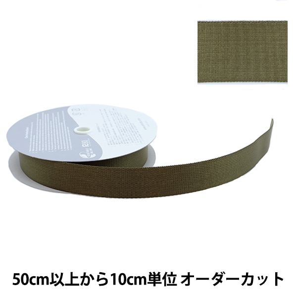 ブレード　オフホワイト×ゴールド　18mm 3m ブレードオフホワイト×ゴールド18mm 3m