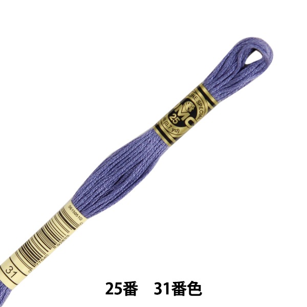 ɤ夦 DMC 25ֻɽ 31ֿ DMC ǥॷ