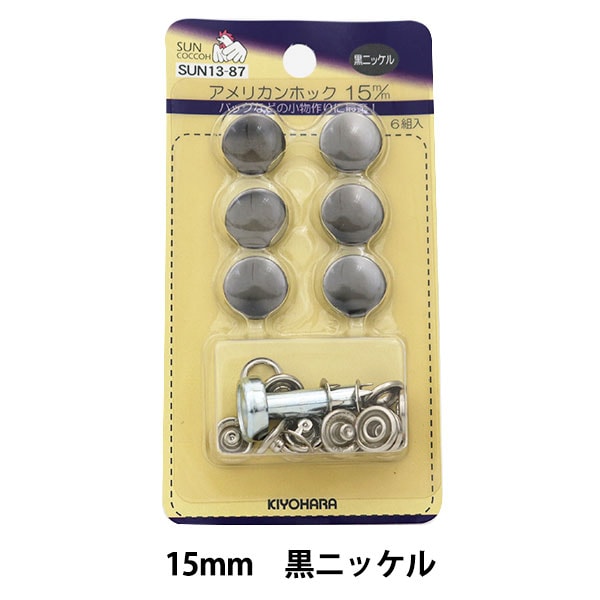 アクセサリー いろいろ　まとめ 約8500G ジャンク品　Z195 手芸金具 『ジャンパーホック 大 ニッケル 75005-01』 KYOSHIN-ELLE 協