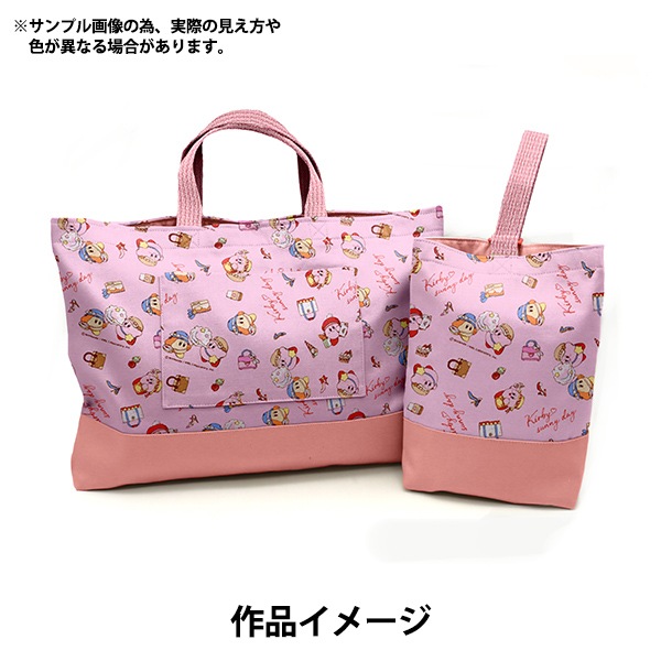 カービィさん専用 ヨドバシ.com - KDシステム ケーディーシステム 星のカービィ