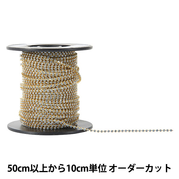 数量5から】 チェーン 『プレシオサ ダイヤチェーン ブラックダイヤ