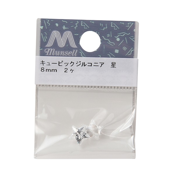 アクセサリー素材 『キュービックジルコニア 星 8mm』 ビーズ,パック