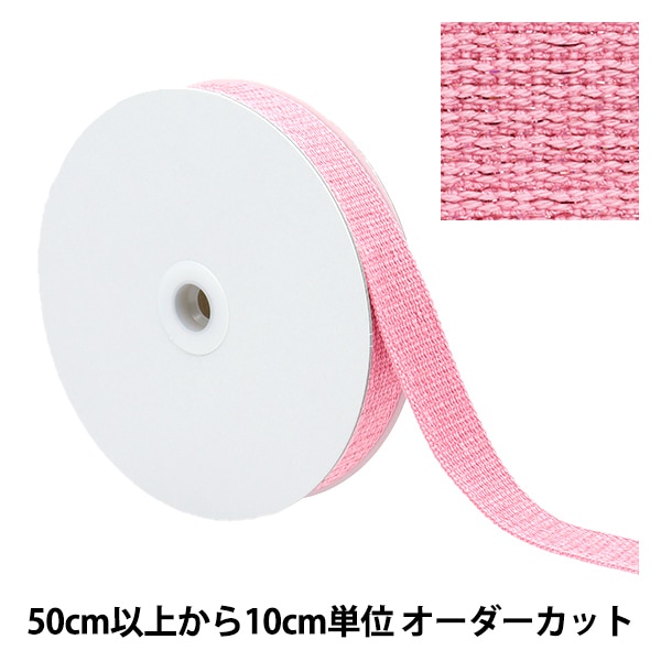 数量5から】 手芸テープ 『クリスタルテープ 約30mm幅 ピンク YZ30305