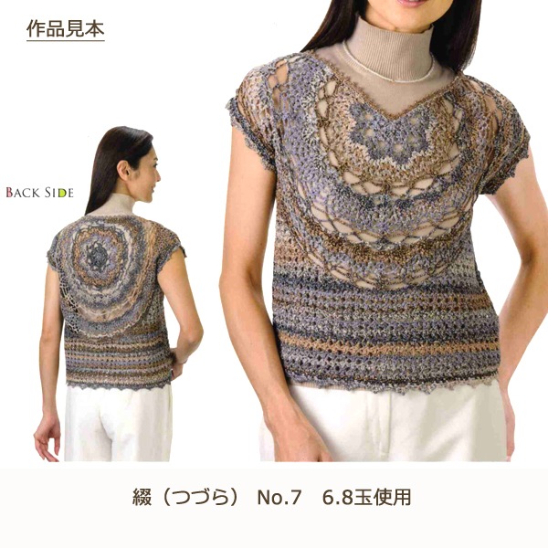 �ղ��ӻ� ���� (�ĤŤ�) 1�ֿ��� Hamanaka �ϥޥʥ�