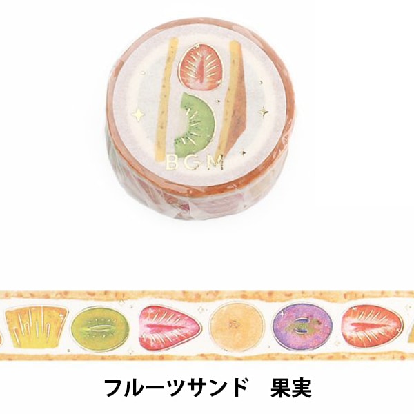 マスキングテープ 『mt ex 刺繍 MTEX1P68R』 画材・文具,文具