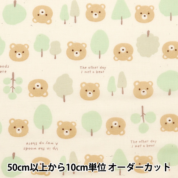 ガーゼ生地 マフラー（ホワイト） | 手作りガーゼ服専門店