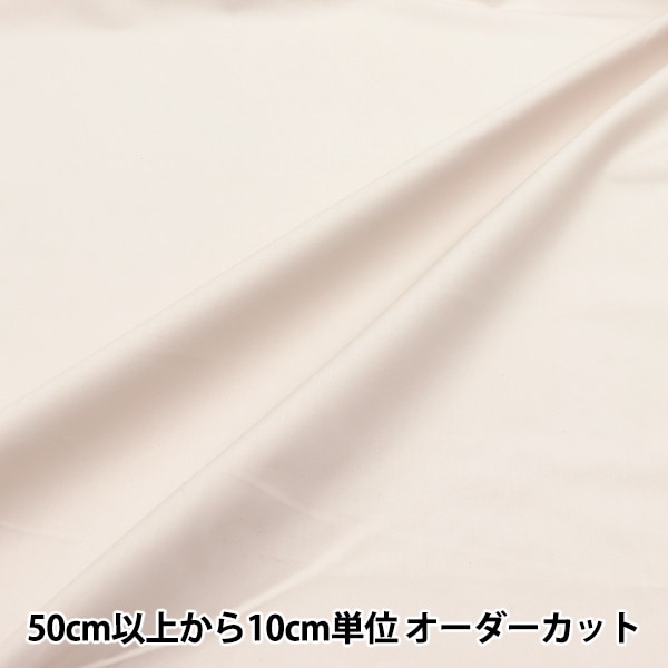 数量5から】 生地 『コットンレース フラワーガーデン キナリ LACE22
