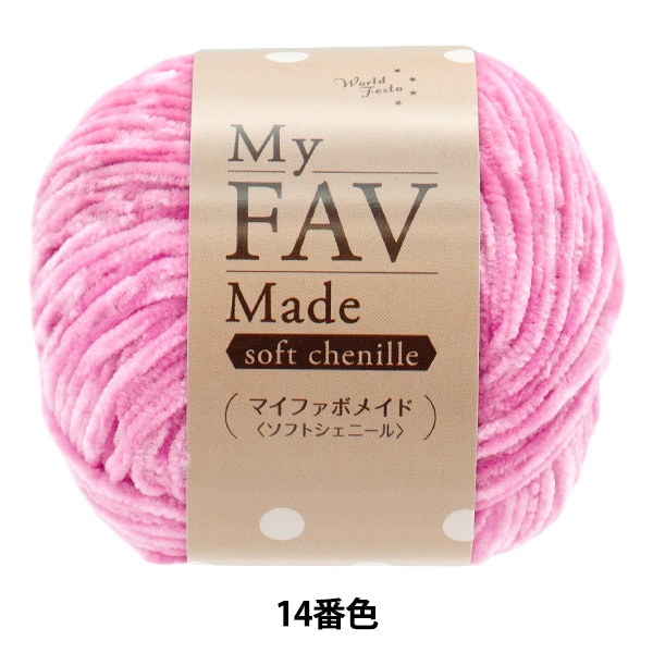 購入前プロフ必読♡毛糸全品バラ売り可能様ご依頼まとめセット t*k様 極太毛糸まとめ売り アラフォスロピー 他 毛糸セット