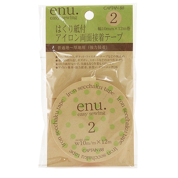接着テープ 『ストレッチアイロン両面接着テープ 10mm幅 7m巻 CP-178