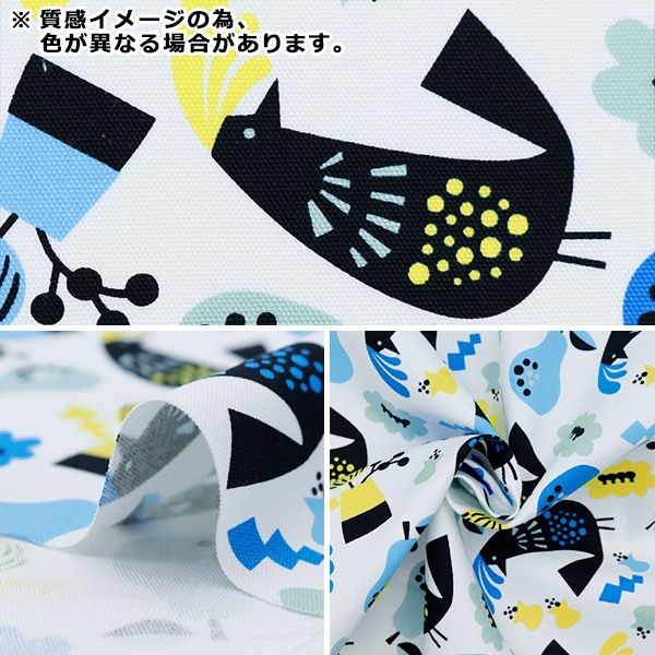 数量5から】 生地 『オックス 朝の小庭 ベージュ×イエロー II-EN-BEYE