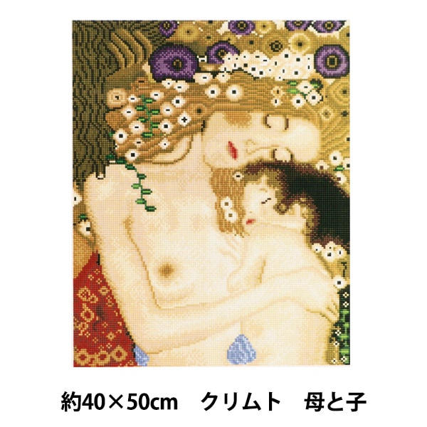 ビーズキット 『DIYキュービックペインティング 名画シリーズ ゴッホ