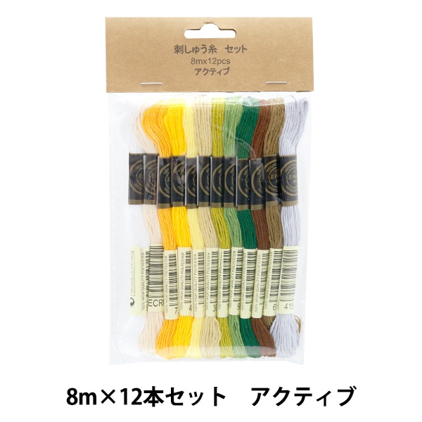 刺しゅう糸 『MOCO紙箱セットC (単色20色) 1297900』 Fujix