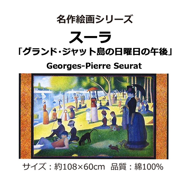 ゴンチャロフ ガルニエ グランドジャット島の日曜日の午後、小さな花の束、ジョブ、 o1080143915541973598.jpg