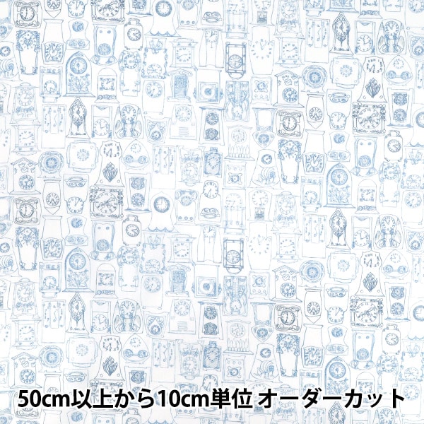 数量5から】 生地 『リバティ・ファブリックス タナローン エマ
