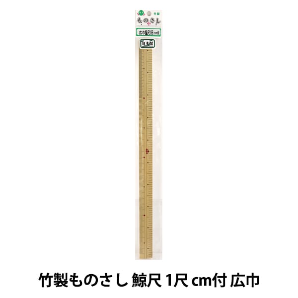 竹筬　通巾1尺1寸　鯨寸間46羽　新古品　送料無料 1_000000040304.jpg?1678209902