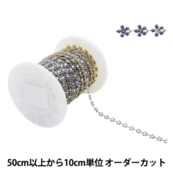 数量5から】 アクセサリー金具 『花エポチェーン ピンク×ゴールド
