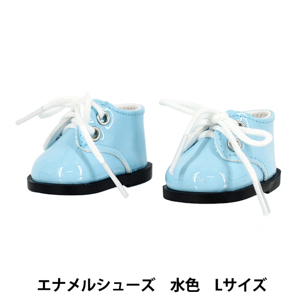 ぬいぐるみ衣装 『mpa select エナメルシューズ Lサイズ 水色 MPA-56D