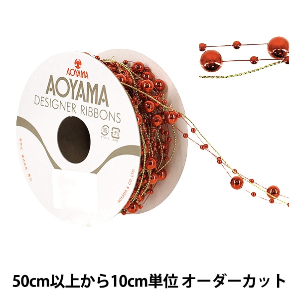 数量5から】 リボン 『エレメントフラワー 2025 約6.5cm幅 16番色 9376