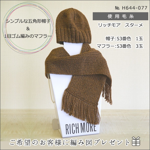 RICH MORE 1998年 ６１号から2008年 100号までの４０冊 RICH MORE 1998年 61号から2008年 100号までの40冊 RICH