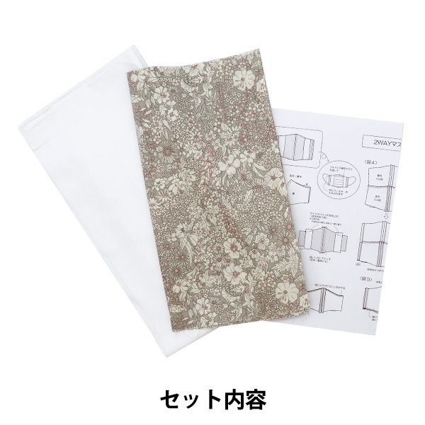 ��ݥ��å� �إ�Хƥ��Ǻ�� 2WAY�ޥ������С� �쥷���դ��� �ڥ楶�����꾦�ʡ�