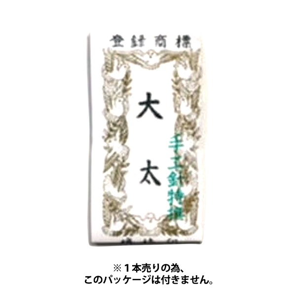 手縫い針 『機械打ち針 大太 1本 太さ0.71mm×長さ27.3mm』 雑貨,雑貨