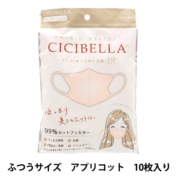 ʡCICIBELLA 3Dޥ 10 ץꥳåȡ