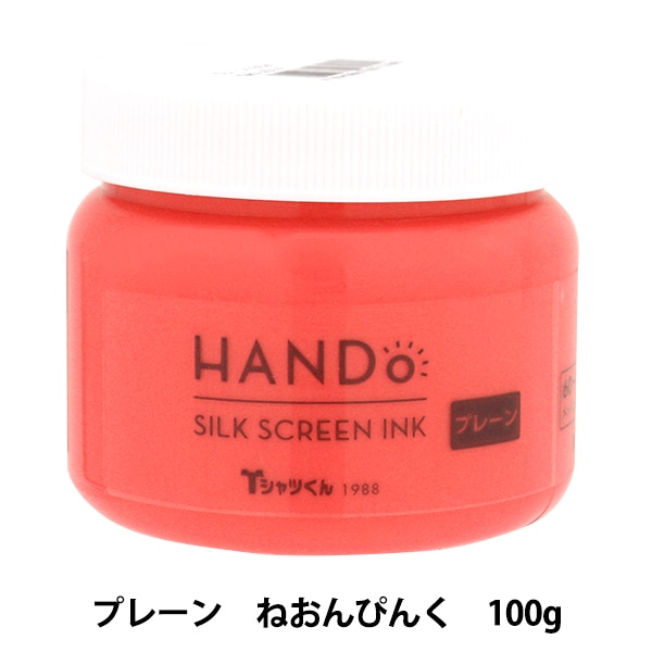 Tシャツくん 本体 シルクスクリーン Tシャツくんとは | HANDo - シルクスクリーンでつくり育むモノや