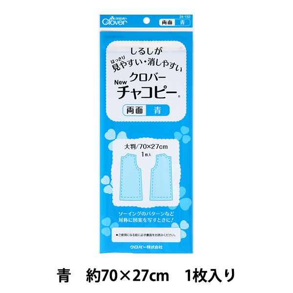 ݥޡѻ New㥳ԡ ξ () 24-152 Clover С