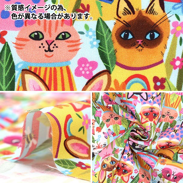 Cat様★専用出品★Giselle えっくす☆きゅーと特別企画「Star Sprinkles/Moon Cat Chiika