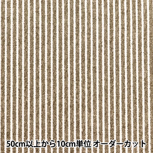 オーダー用生地サンプル デニム調オックス オーダー用生地サンプル デニム調オックス