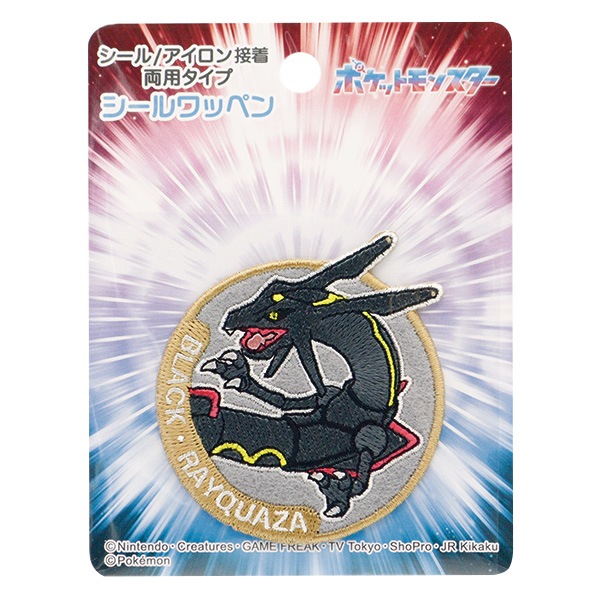 ワッペン 『ポケットモンスター 黒いレックウザ シールワッペン POW005