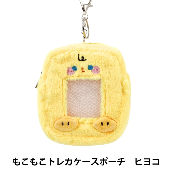 生活雑貨 『もこもこトレカケースポーチ トラ YTC2501-27』 生活雑貨