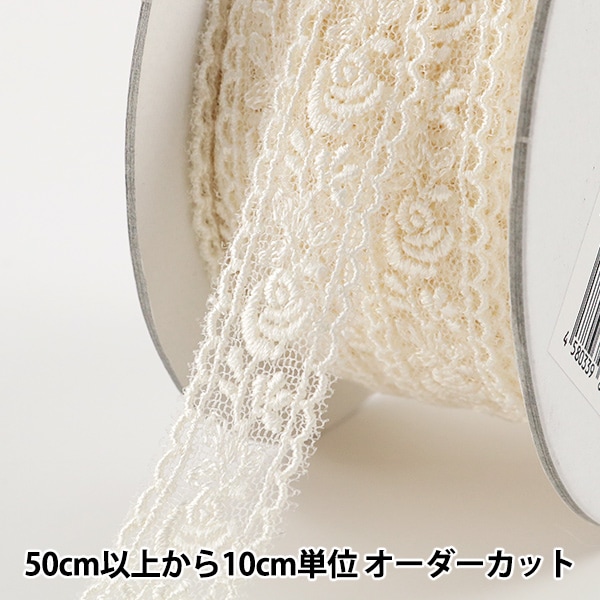 あちゃちゅむホワイトレースリボンブーティ レースのお店 ななか ☆チュールレース オフホワイト両山 幅6.2