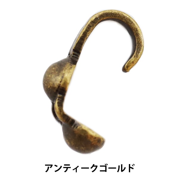 手芸金具 『ボールチップ小 アンティークゴールド 10個入り』 ビーズ