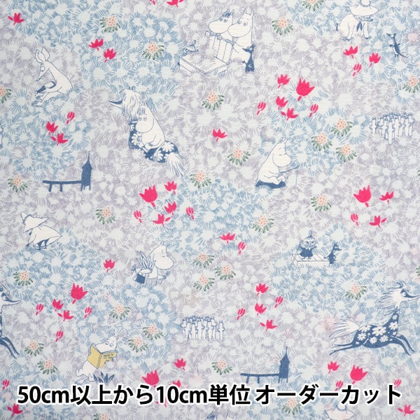 数量5から】 生地 『Wガーゼ (ダブルガーゼ) ぷちぷちリラックマ