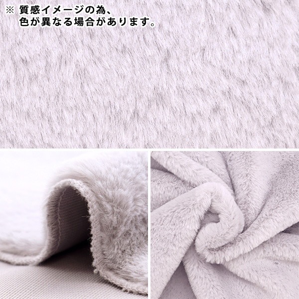 生地 『ふわふわラビットファー カットクロス ブラック 約70cm
