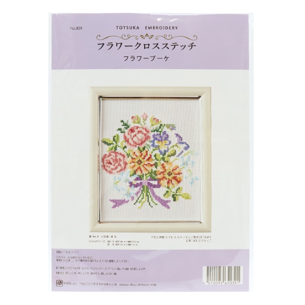 ♡C13(*^-^)♡さま確認用です。 大判クロス＆手刺繍お花2束×2·͜· ♡ クロスステッチのお花刺繍オックス – kijitoiroiro