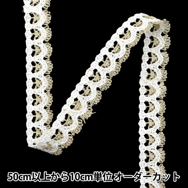 数量5から】 手芸ブレード 『レースブレード ブルー ISY-6-24-106