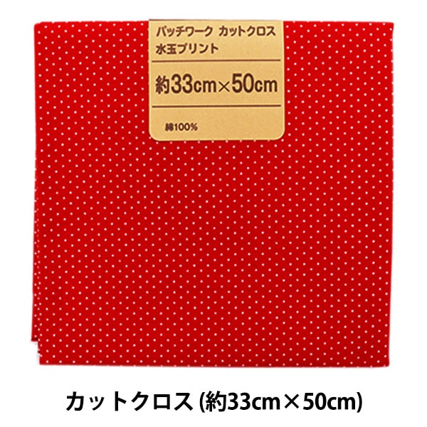 専用♡　ハンドメイドパッチワーククロス╰(*´︶`*)╯♡ 専用♡ハンドメイド パッチワーク クロス╰(*´︶`*)╯♡