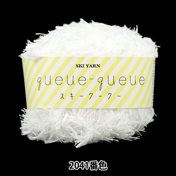 手芸糸 『フラッシュヤーン 694番色 ブラック』 MARCHENART メルヘン