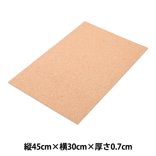 コルク材 『コルクシート 細目 45cm×60cm×0.1cm』 工芸,木工| ホビー