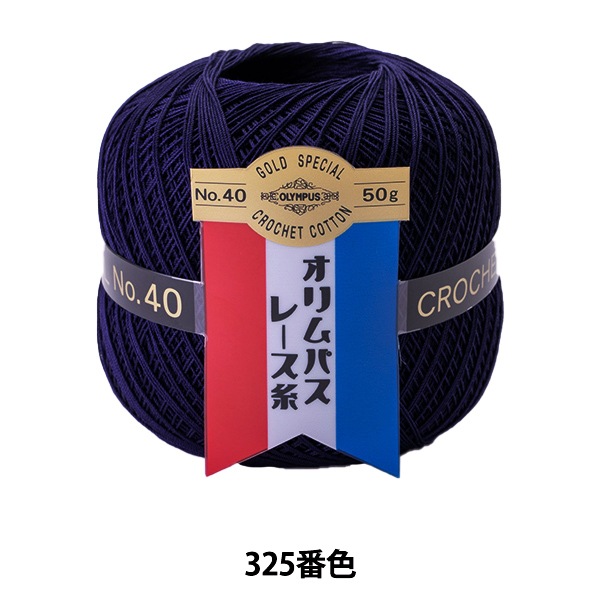 �졼���� �إ����ѥ��졼���� ��ɼ #40 50g 325�ֿ��� Olympus �����ѥ�