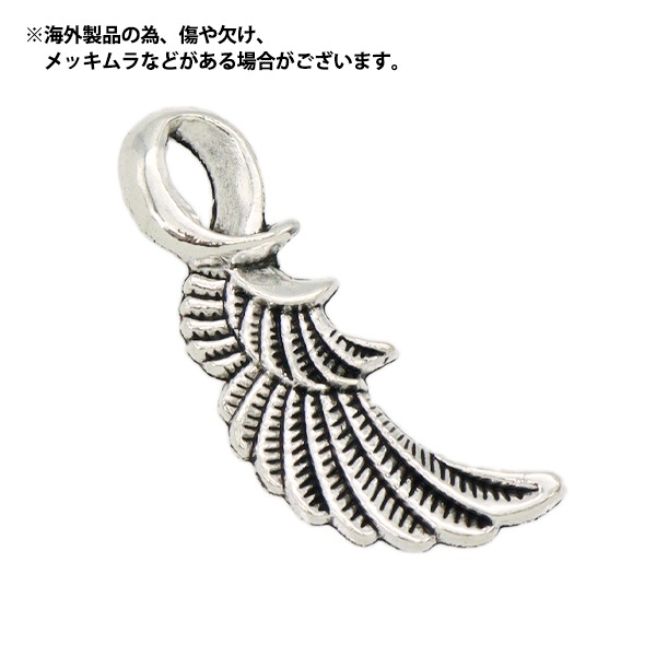 アクセサリー素材 『チャーム フェザー4 シルバー 6個入り M12396