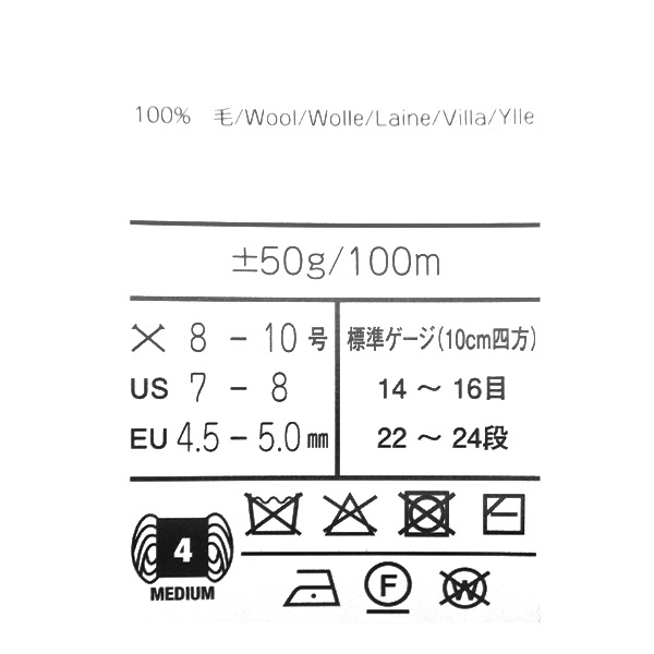 秋冬毛糸 『くれよん 462番色』 NORO 野呂英作 毛糸_,メーカーで探す