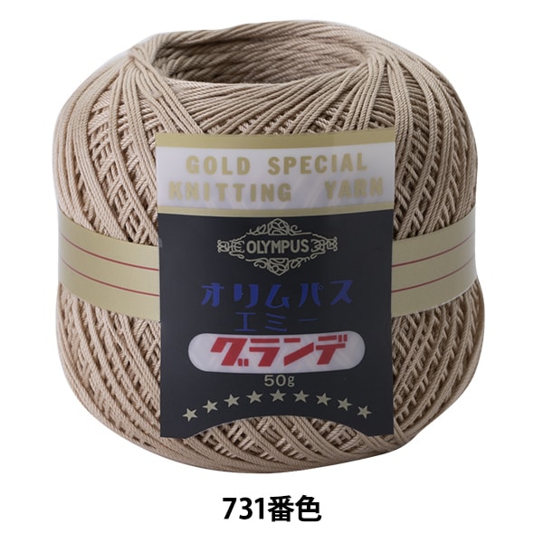 レース糸 『エミーグランデ カラーズ 371番色』 Olympus